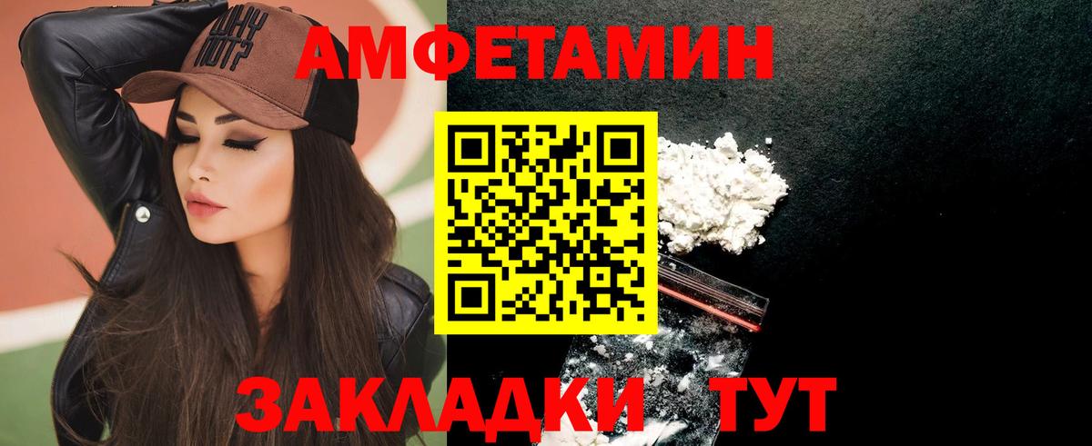 ГАШИШ Кулебаки