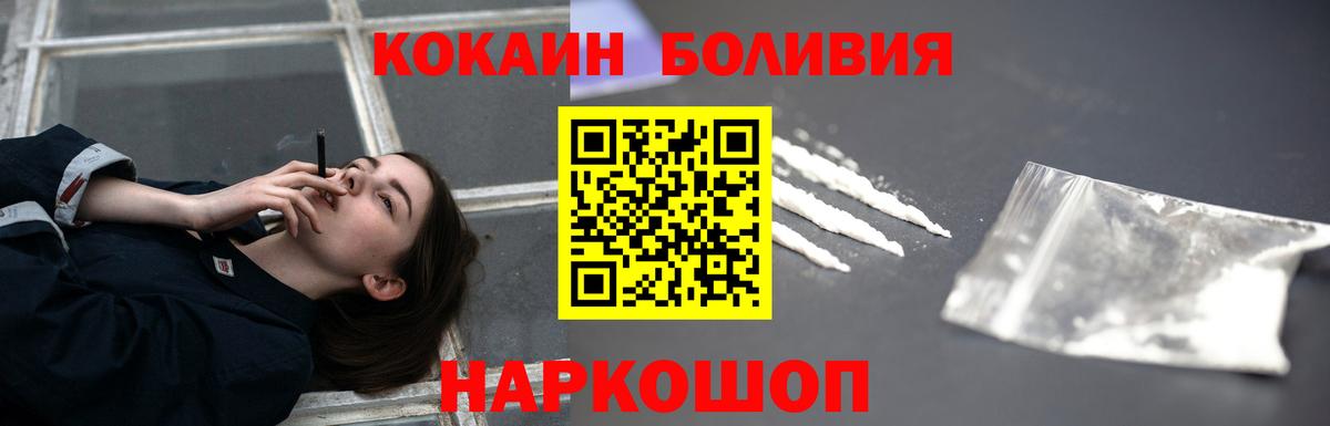 Мефедрон кристаллы  NBOMe  Вход с VPN  COCAIN  ГАШИШ  Кулебаки  МАРИХУАНА 
