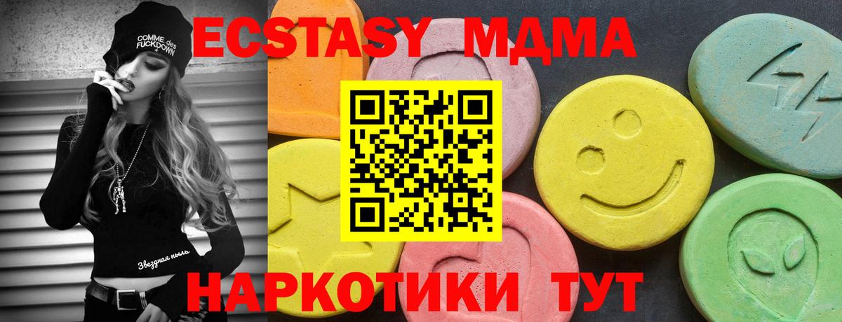 ЭКСТАЗИ бентли  Вход с VPN  Ecstasy MDMA  Кулебаки 