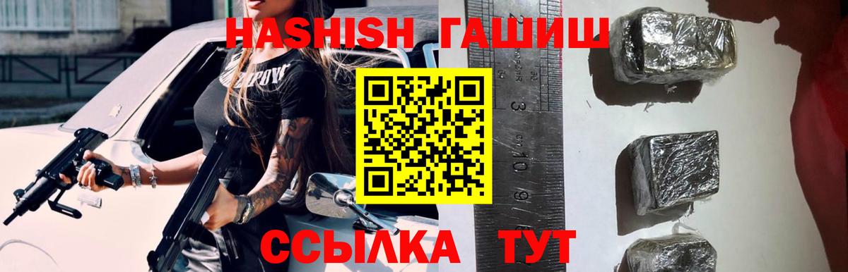 Кулебаки  Гашиш Ice-O-Lator  Вход с VPN  ГАШИШ хэш 