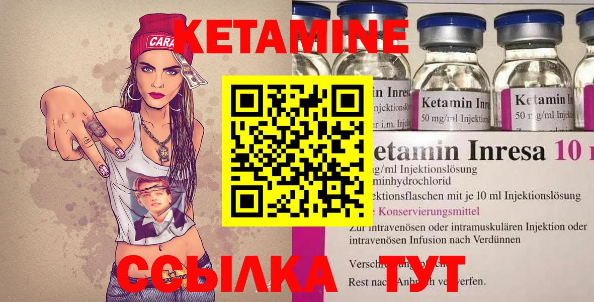 Кетамин ketamine  КЕТАМИН VHQ  Кулебаки  ссылка на мегу рабочий сайт  Вход с VPN 