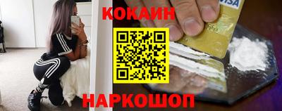 индика Заводоуковск