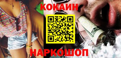 индика Заводоуковск