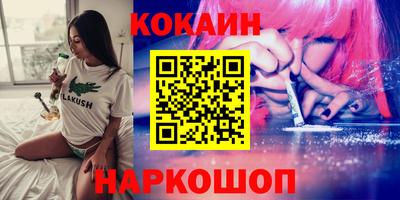 индика Заводоуковск