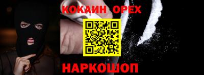 индика Заводоуковск