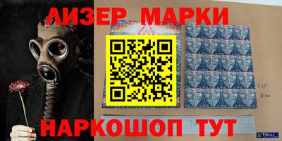 индика Заводоуковск