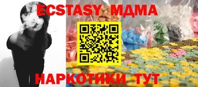 индика Заводоуковск