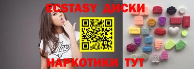 индика Заводоуковск
