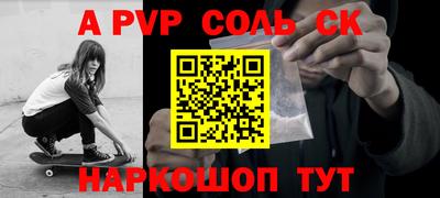 индика Заводоуковск