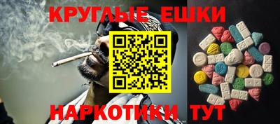 молекула духа Изобильный