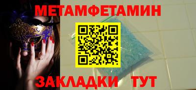 молекула духа Изобильный
