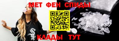 молекула духа Изобильный