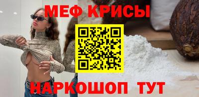 молекула духа Изобильный