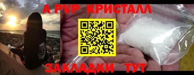 экстази Заволжье