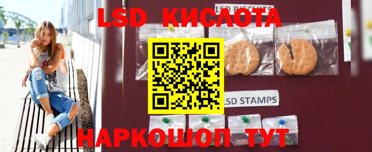 Лсд 25 экстази кислота  ЛСД экстази ecstasy  OMG зеркало  Вход с VPN  Кулебаки 