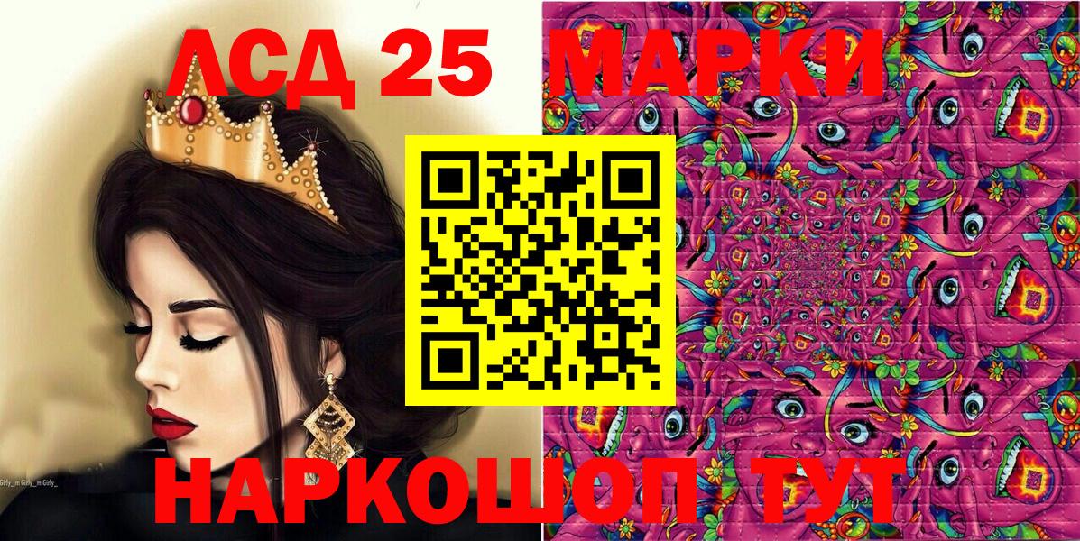 Кулебаки  Марки N-bome 1,5мг  Марки N-bome 1,5мг  Марки 25I-NBOMe  Вход с VPN 