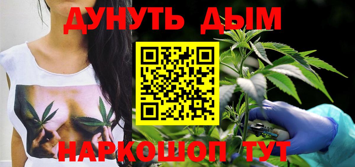 Конопля гибрид Кулебаки